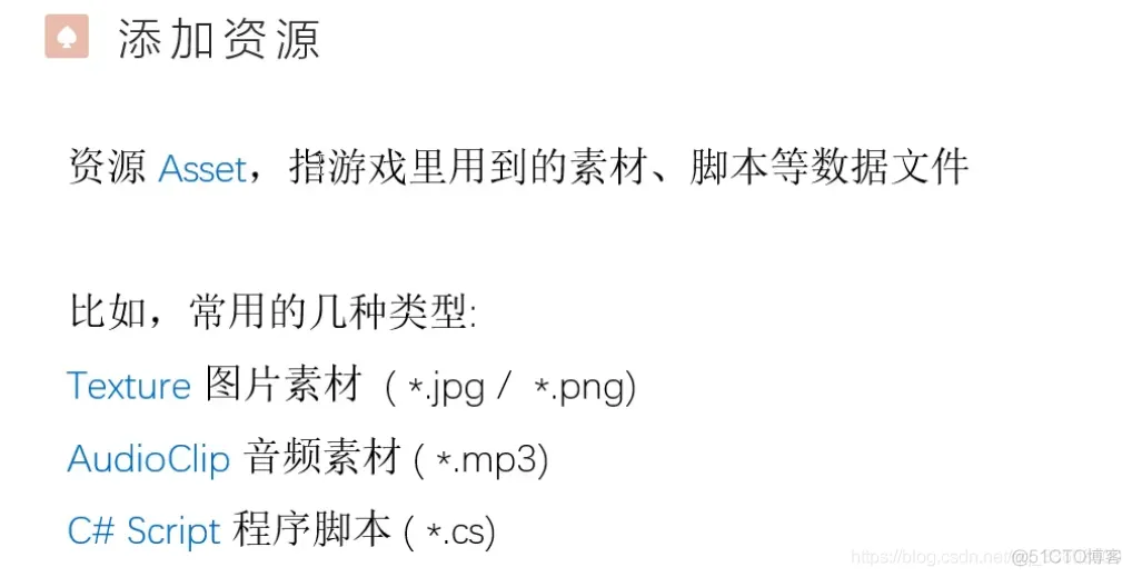 Unity 教程_项目发布_60